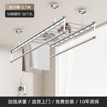 자동 미니 스텐 베란다 행주 대형 핸드쉐이커 건조대 발코니 승강건조대 가정용 빨래건조대 수동상장 쿨링, 12 4타27쌀밴드 가로대은