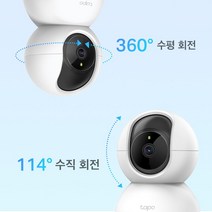 OUT322082lu77C200 씨씨티비 반려견 실내CCTV 카메라 스마트 무선 빅상품lu, 단일옵션, 본상품선택