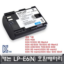 NUNUBITEL_캐논 EOS 5DsR 전용 호환배터리 KC안전인증제품 LP-E6 카메라 밧데리 세트 디카 DSLR_NUB누비텔레숍, 옵션이없는_단일품목입니다