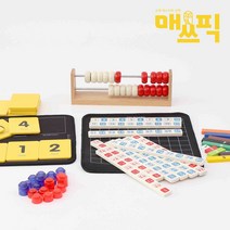 매쓰픽 연깨비 수 연산 수학교구 백판 수막대 숫자영어 어린이주판 교구 연산교구, 매쓰픽 연깨비-수