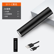led손전등 헤드랜턴 캠핑 후레쉬 휴대용 손전등 미니랜턴 써치라이트 후레쉬라이트 문어해루질, 옵션9