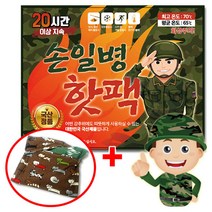 핫팩 파우치 증정 마이핫 보온대 160g 50매 최신제조