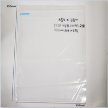 옷포장용 비닐봉투(지퍼백)-2호 (250*350) 등대지 포장용 비닐봉투, 2롤, 100개