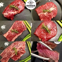 [데이먼미트] 소1근(600g) 프라임 등심 부채살 살치살 다이어트 헬스 캠핑 솔트에이징 선물세트 소고기, 데이먼미트 소1근 (600g) 세트