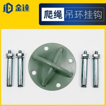 외줄타기 극기훈련 크로스핏 밧줄 고정 박스 거치대 주짓수 레슬링 유도 피트니스 훈련 외줄오르기, 등반 로프 루프 후크