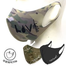 반사 마스크 커스텀 일반 마스크인쇄 면마스크 주문제작 마스크 패션마스크 마스크제작 커스텀 밀리터리 특전사 군인용품