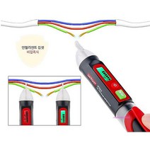 테스트기 테스터기 접지 누설전류계 전기 검진기 멀티 전선 활선 공구 계측기 접근 비접촉 경보기 단락 측정기abc537, MMSd_WT3010