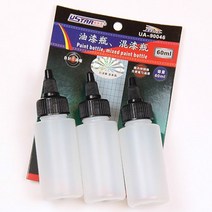 (UA90046) 유스타 미니 혼색볼포함 희석 조색 보관용 공병 조색병 60ml (3개입)