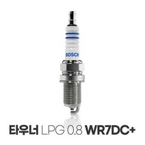 보쉬 타우너 LPG 0.8 SOHC 이트륨 점화플러그 WR7DC+, 상세페이지 참조
