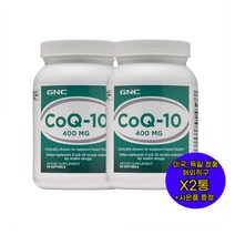 GNC 코엔자임큐텐 400mg 60정 영양제 X2통 지엔씨 Co