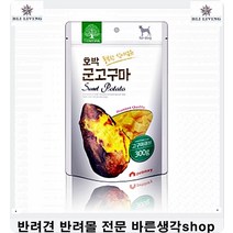 강아지필수품 야위고각질많은강아지부드러운피부 사료추천 포메사료추천 반려견사료 강아지살찌는사료 5개월강아지사료 애견사료순위