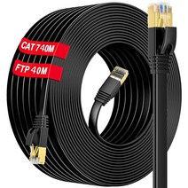 RJ45 CAT 7 차폐 이더넷 케이블 고속 132FT/40M S/FTP 플랫 이더넷 케이블 실외 실내(무료 클립 40개) RJ45 CAT7 케이블 SFTP 기가비트 걸림 방지, Black_132FT