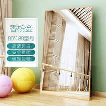 전신거울 벽걸이 화장대 댄스실 조명 요가 연습실, 샴페인 골드 80*180, 본품, 없음