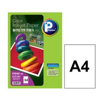 일음쇼핑^^m프린텍)칼라잉크젯 전용지(A4 V5640 100매) 컬러복사 A4지 에이포 A4일medi^^, ab^^선택없는