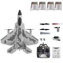 탑건 키덜트 F14 Skyeye-4450 VTOL F22 RC 비행기 성인용 제트 원격 제어 항공기 카메라 포함 세 가지, 04 4 CH-4 Battery