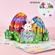초대장 카드 3D 팝업 생일 축하 인사말 초대 카드 해피 어머니 아버지 날 사랑 엄마 아빠 장미 꽃 부활절, 38 Easter bunny