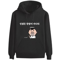 키밍 어록 긴팔 후드티 단체티 학생 회사 행사 야유회
