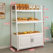 우드 빵 진열대 쇼케이스 카페 베이커리 수납장 선반, K