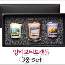양키캔들 보티브 3종세트(유리홀더1개 포함), 1개, 블랙체리