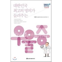 우전차명인(하동) 구매가이드 후기