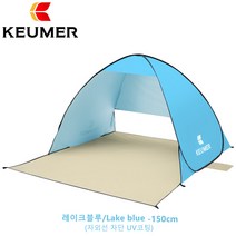올라이프구 원터치 낚시 그늘막 텐트 2인용 3인용, 레이크블루