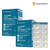 대웅생명과학 아임헬씨 초임계 알티지오메가3 60캡슐*2