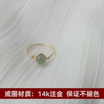 옥가락지 혼주 옥반지 반지 선물 웨딩 엄마 장신구 시어머니 결혼 한복