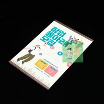 아크릴게시판 간편교체 부착식 A3 꽂이(세로 브라운) 게시판