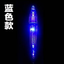 어군탐지기 낚시 어탐기 탱황 2022 새로운 딥 드롭 라이트 멀티 컬러 수중 라이트 어트랙터 액세서리, 푸른, 03 Blue