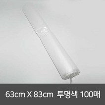 SM 비포막지 63x83 100매 투명 / 비포봉투 비닐봉투 70리터 쓰레기 분리수거