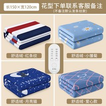 접이식 전기장판 전기매트 차박 캠핑 휴대용 카라반, (120*150 디지털 타이밍 더블 싱글)