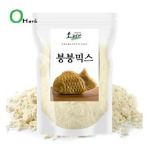 붕어빵믹스 붕붕믹스 붕어빵반죽 1kg