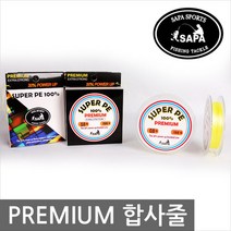 주꾸미낚시 합사 원줄 낚시채비 6호 PE합사 낚시줄 에깅 합사줄 부담없는