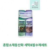 [닉왁스] 혼합소재등산화 세탁&발수제세트, 상세 설명 참조, 상세 설명 참조, 상세 설명 참조
