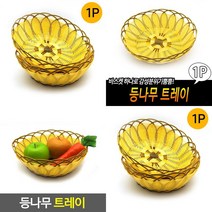 지오비몰 등나무 트레이 나무채반 등트레이