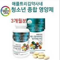 비타민스토리 맥스 멀티비타민 앤 미네랄 청소년 영양제 10대 성장기 어린이 주니어 종합비타민 수험생 중학생 고등학생 초등학생 피로회복 초유 DHA 유산균 아연 비오틴 홍삼 클로렐라 결명자 판토텐산 비타민B군 컴플렉스 추천 애플트리김약사네 식약처인증 건강기능식품, godqhrejddjfl, **one