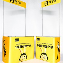 노점 매대 행사 이동식 접이식 판매대 플리마켓 벼룩시장 홍보 야외 현수막 걸이, 40X70cm 작은 베어 프레임