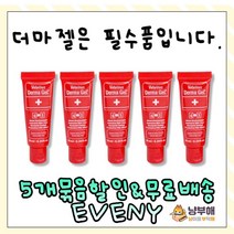 더마젤 반려동물 연고, 5개, 10ml