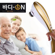 바디온 마사지 무선 핸드안마기 2000, 본상품선택