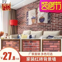 황토벽돌 적벽돌 점토 인테리어 블럭 화단받침 붉은 문화 벽돌 붉은 벽돌 조각 복고풍, 다른