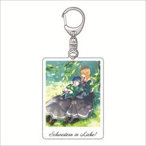 나의 백합은 일입니다 시라사기 히메 미츠키 카노코 스미카 마이 네네 굿즈 키링 열쇠고리 모음