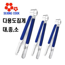 다용도 융착집게 식당 주방 제과점 뷔페 고기집게 업소용 대 중 소, 집게(중)