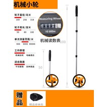 골프거리측정기 핸드푸쉬타입 프로그램 거리 롤러형 고정밀측정 계량기 수동식 숫자표시 거리측정휠 측정자 거리측정기, T01-기계식시계 작은자전거 증