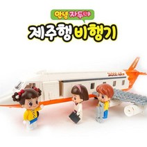 JADOO BRICKS : 제주행 비행기, 두드림M&B, 편집부 저, 8809722670179, 자두브릭스