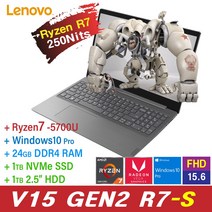 레노버 V15 GEN2 R7 + Win10 Pro / Win11 Pro 포함, 24GB, 2TB, AMD Ryzen7 5700U, Iron Gray