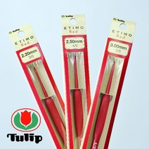 [앵콜스] 튤립 레드 코바늘 낱개 (모사용), 7.5/0 (레드 낱개)