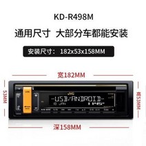 어학용 cd 플레이어 투명 시디 워크 JVC 건오 CD플레이어 KD-R498 카오디오 본, 01 정부배급, 01 KDR498