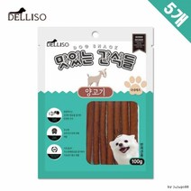 고단백저지방 애견간식 양고기져키 100gx5, 단품, 단품