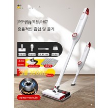 무선 진공 청소기 가정용 대형 흡입 강력한, 【브러시리스모터】흡인및드래그통합스마트링크