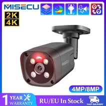 매장CCTV 펫 현관 홈 강아지 CCTV misecu ai 스마트 울트라 hd 4k 8mp poe ip 카메라 야외 h.265 onvif 감시 시스템 용 양방향 오디오 컬러, 2k 4mp dc 12v